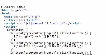 Detaillierte Erläuterung des Einstellungswerts des jQuery-Formulars