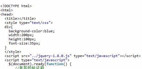 簡単な検証コード関数を実装した jQuery の例を共有する