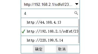 jQuery 사용자 정의 다중 선택 드롭다운 상자 효과를 구현하는 방법