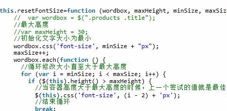 jQuery コントロールのテキスト ボックスはフォントの塗りつぶしの例の共有を自動的に縮小します