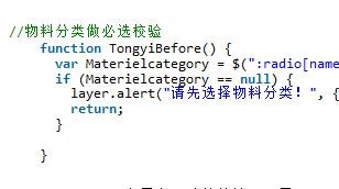 Partage de méthodes pour implémenter la fonction de vérification requise de RadioButton à l'aide de jQuery