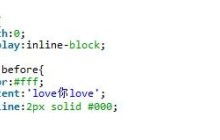 HTML5 Web Worker的使用实例教程