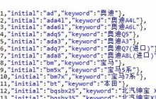 Ajax实现模拟关键字智能匹配搜索效果实例教程