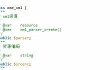 PHP解析xml格式数据工具类实例分享