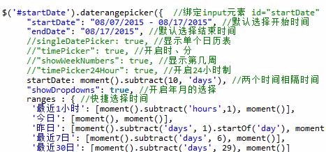 ブートストラップ時間プラグインの daterangepicker 分析