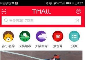 Vue ルーターは Tmall の下部ナビゲーション バーの共有例を模倣します