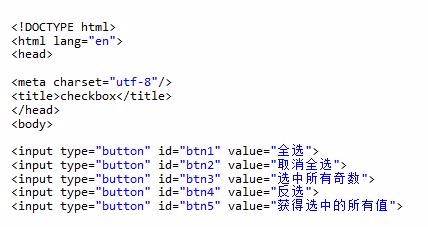 jquery gère si la case à cocher est cochée, exemple de partage de code