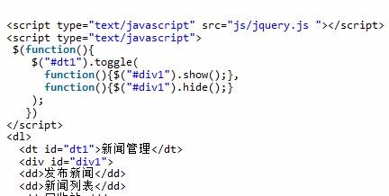 toggle()と組み合わせたjQuery複合イベントの使用例