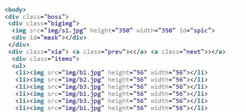 Exemple de partage de l'implémentation jquery de la fonction d'agrandissement d'image et de changement de clic