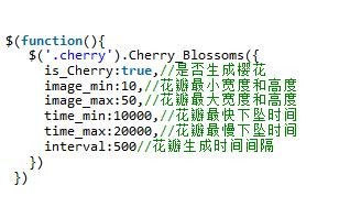 jQueryでWebページに桜降る特殊効果のサンプルコードを実装