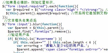 最も一般的に使用される単純な jQuery フォーム検証メソッド