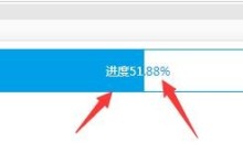 css进度条的文字根据进度变化实现方法