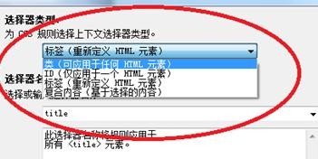 How to use classes in css selector in Dreamweaver-CSS Tutorial-php.cn