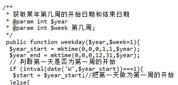 PHP obtient la date de début et la date de fin de la semaine d'une certaine année