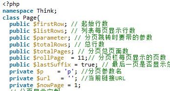 thinkPHP3.2實作分頁自訂樣式實例分享