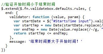 EasyUI Datebox date verification start date is less than end time example sharing