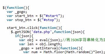 Explication détaillée d'exemples de programmes de loterie utilisant jQuery, PHP et Mysql