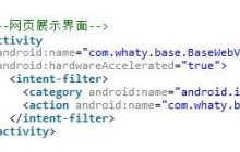 Router解决跨模块下的页面跳转