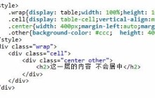 jQuerylayui常用方法实例分享