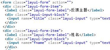 layui.js表單驗證功能實例分享