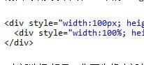详解CSS3 中的calc() 用法