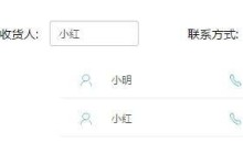 JS获取一个表单字段中多条数据并转化为json格式实例分享