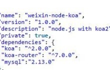 node使用Koa2搭建web项目