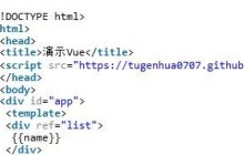 Vue中nextTick函数源码详解
