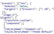 利用vue+elementUI部分引入组件的实现方法