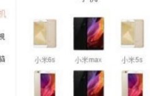 微信小程序实现跟随菜单效果和循环嵌套加载数据实例详解