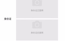 html+css+js 实现拍照预览上传图片功能实例分享