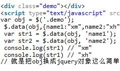 Jquery-data의 세 가지 사용 사례 분석