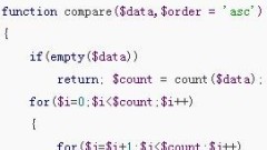 PHPバブルソート配列の小さいものから大きいものへのソート方法