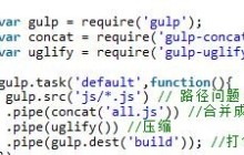 gulp安装以及打包合并详解