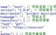 npm安装最新版本nodejs详解