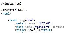 CSS埋点统计详解