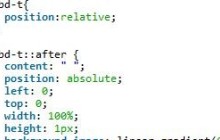 css3做0.5px的细线实例分享