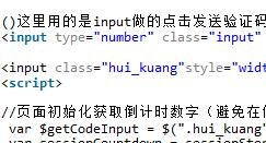 Une méthode simple pour mettre en œuvre le compte à rebours du code de vérification envoyé lors de l'enregistrement du téléphone mobile