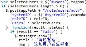 Detailed explanation of springmvc receiving array data submitted by jquery