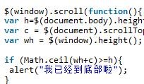 Detaillierte Erläuterung der jQuery-Erkennung, ob die Webseite bis zum Ende des Browsers gescrollt wurde