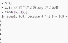 180多个PHP常用函数总结