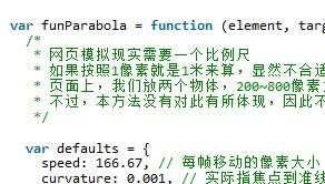 parabola.js は放物線を実装し、ショッピング カート効果を追加します