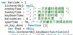 Comment implémenter le scanner de code de surveillance jQuery pour interdire la saisie manuelle