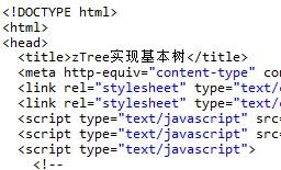 Explication détaillée de la méthode de suppression des nœuds d'arbre du plug-in jQuery zTree