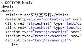 Le plug-in jQuery zTree implémente l'obtention du partage d'instances de données de nœud de premier niveau