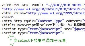 JavaScript implémente l'ajout et la suppression d'éléments dans la liste déroulante de sélection. Exemple de partage.