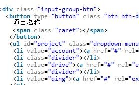 JS clique sur le menu déroulant pour synchroniser le contenu sélectionné avec la zone de saisie.