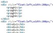 CSS nth-child与nth-of-type的元素查找方式详解