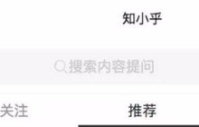 一个微信小程序版知乎实例分享