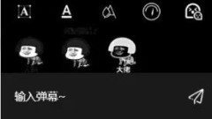 WeChat mini program plays tricks on text (barrage)